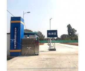 卸貨場（chǎng）超載檢測係統