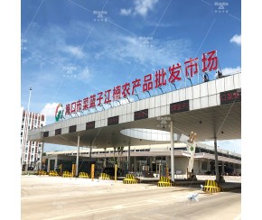 農批市場智能稱重管理係（xì）統