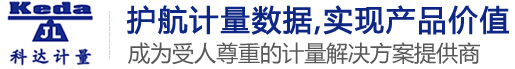 廣東91污計量科技有限公司